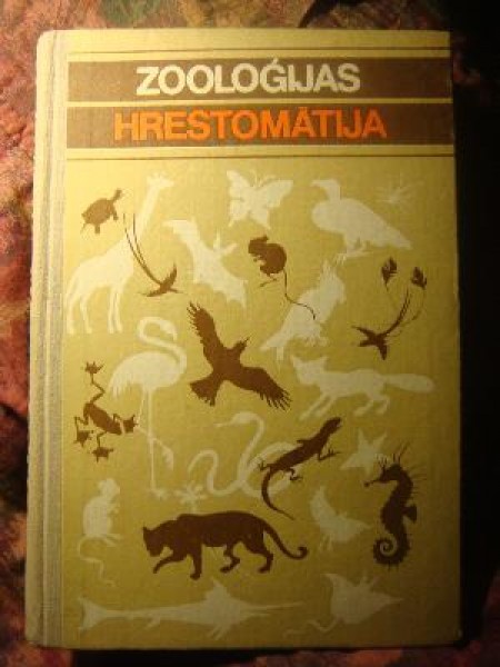 Zooloģijas hrestomātija 6. un7. klasei