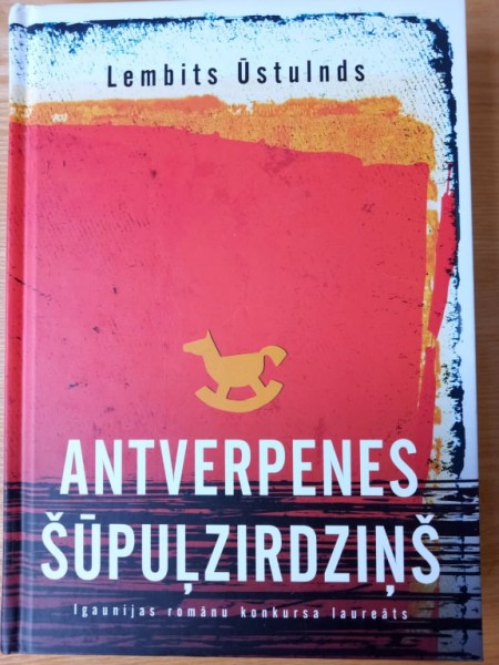 Antverpenes šūpuļzirdziņš