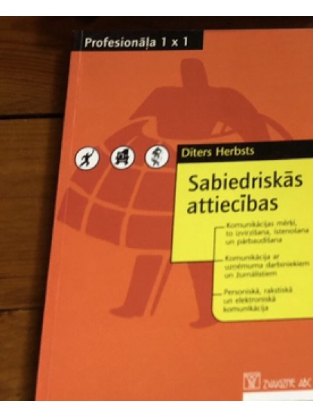 Sabiedriskās attiecības