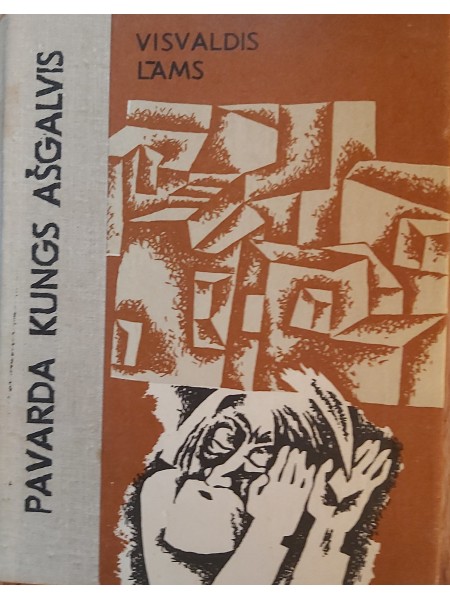 Pavarda kungs Ašgalvis