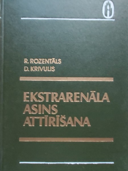 Ekstrarenāla asins attīrīšana