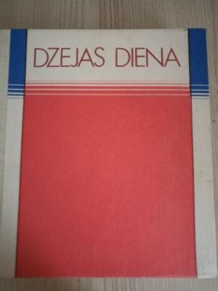 Dzejas diena 