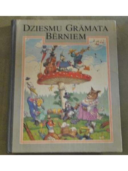 Dziesmu grāmata bērniem 