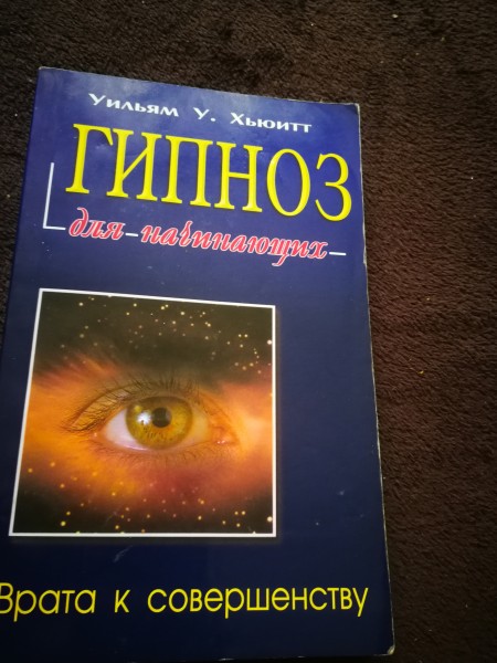 Hipnoz dla nacinajuščih