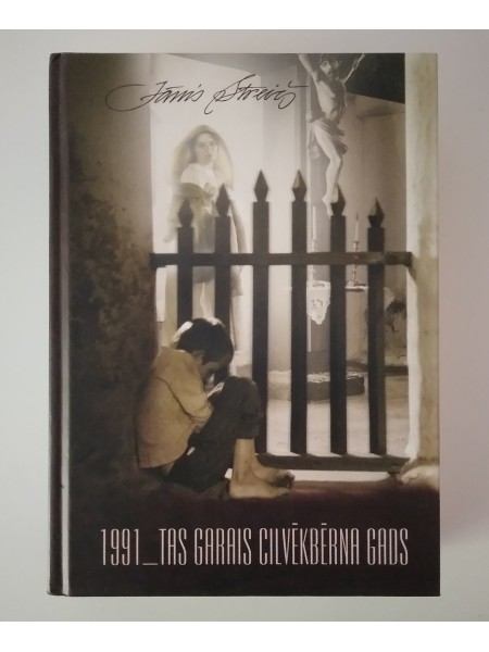 Tas garais cilvēkbērna gads