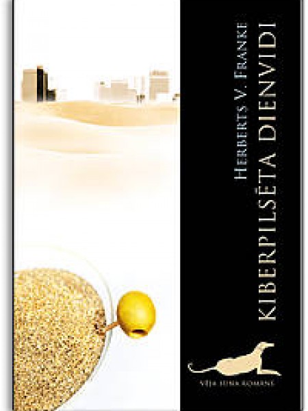 Kiberpilsēta Dienvidi