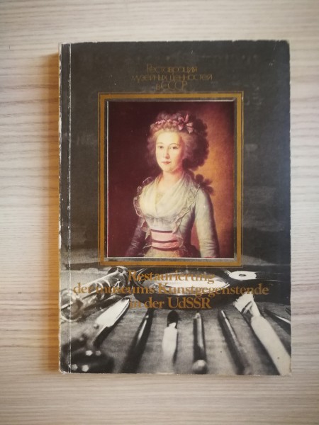 Restauracija muzeinih cennostej v CCCR