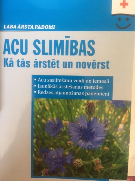 Acu slimības