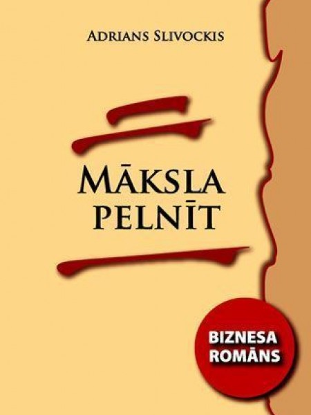 Māksla pelnīt