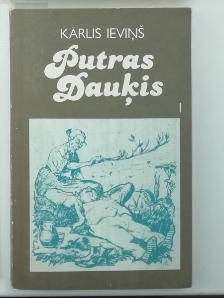 Putras daukis