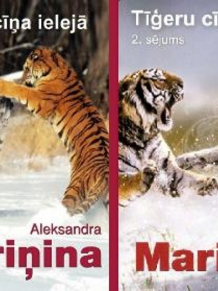 Tīģeru cīņa ielejā 