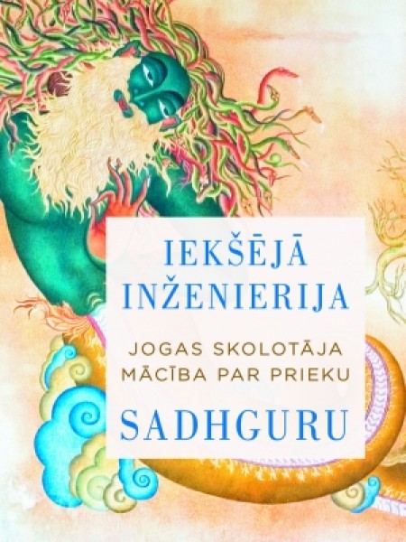 Iekšējā inženierija