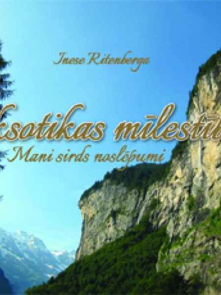 Eksotikas mīlestība/Mani sirds noslēpumi