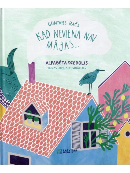 Kad neviena nav mājās...