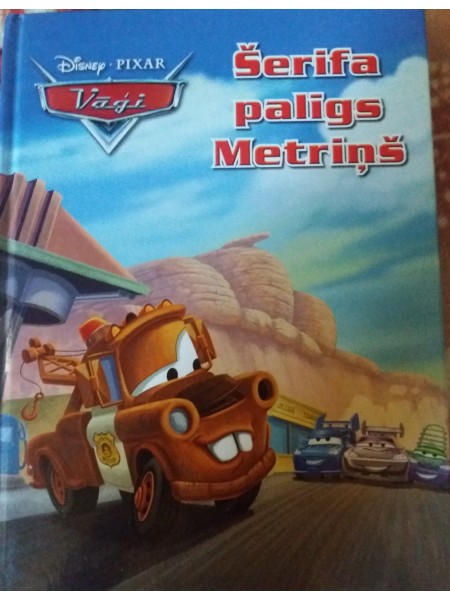 Šerifa palīgs Metriņš