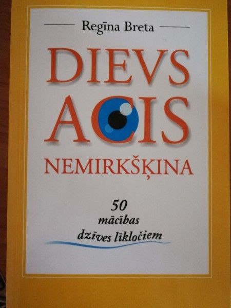 Dievs acis nemirkšķina