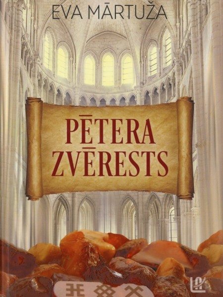 Pētera zvērests