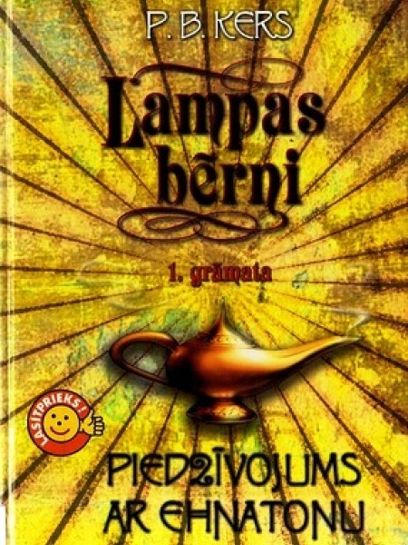 Lampas bērni. Piedzīvojums ar Ehnatonu