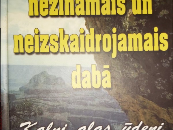 Zināmais, nezināmais un neizskaidrojamais dabā