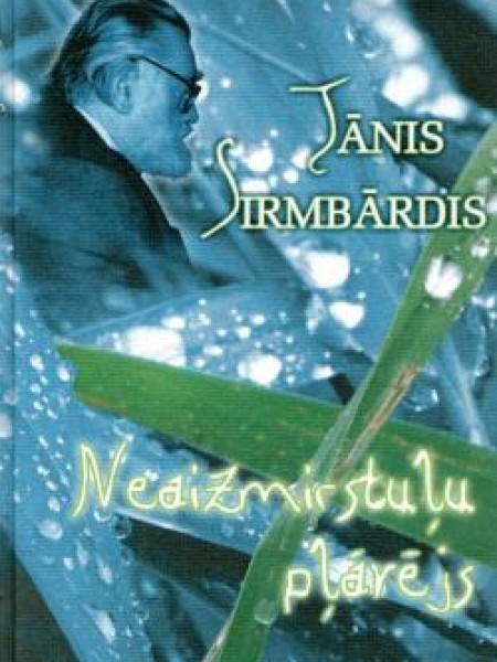 Neaizmirstuļu pļāvējs