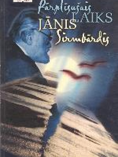 Pārplīsušais laiks