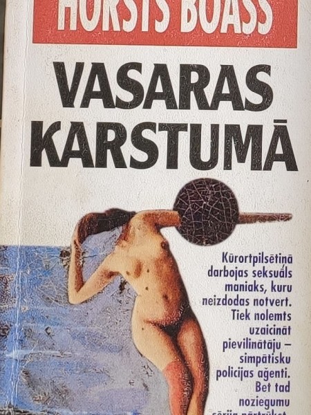 Vasaras karstumā