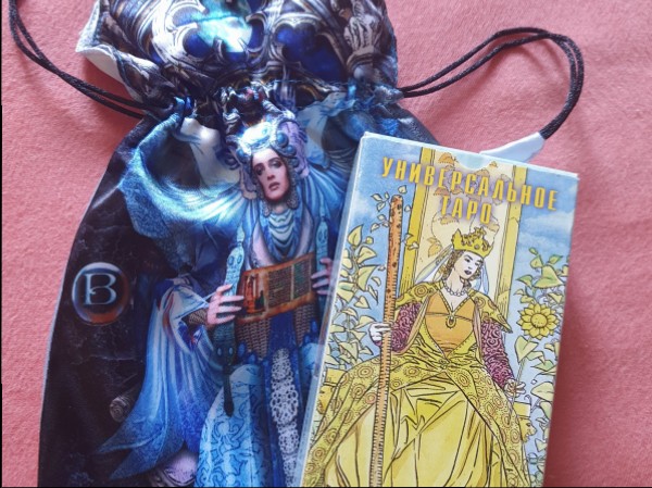 Универсальное таро