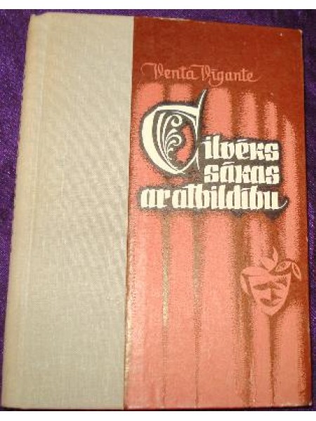 Cilvēks sākas ar atbildību