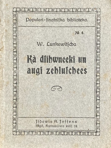 Kā dzīvnieki un augi cēlušies