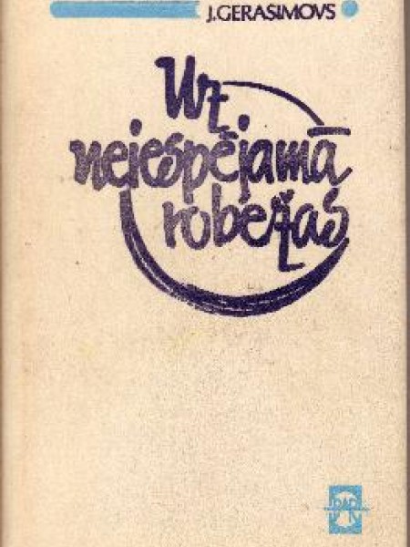 Uz neiespējamā robežas 