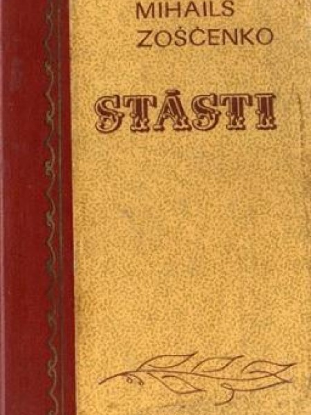 Stāsti 