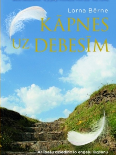Kāpnes uz debesīm