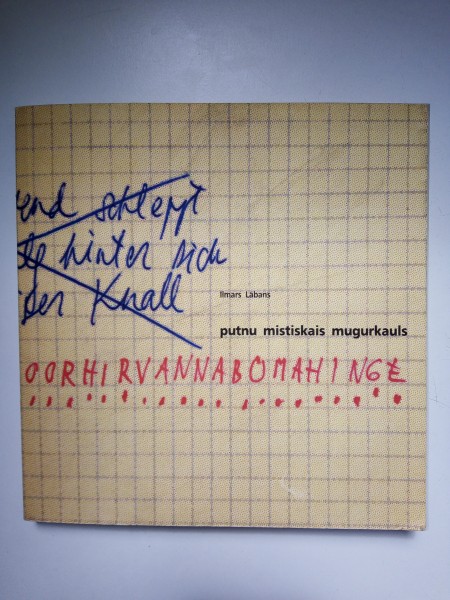 Putnu mistiskais mugurkauls