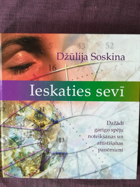 Ieskaties sevī