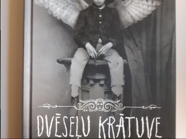 Dvēseļu kratuve