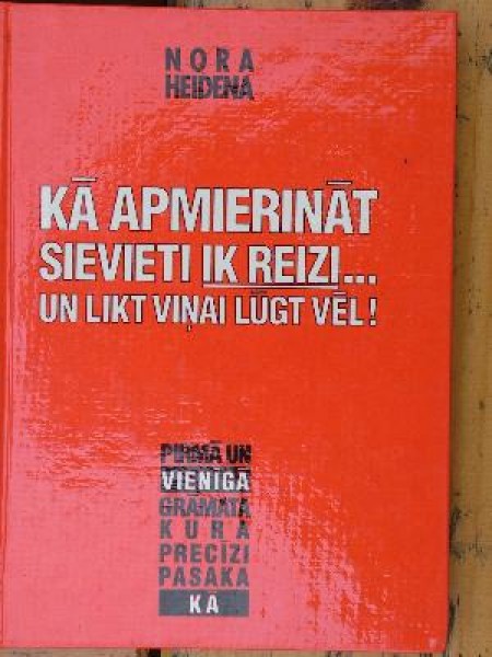 Kā apmierināt sievieti ik reizi... un likt viņai lūgt vēl!