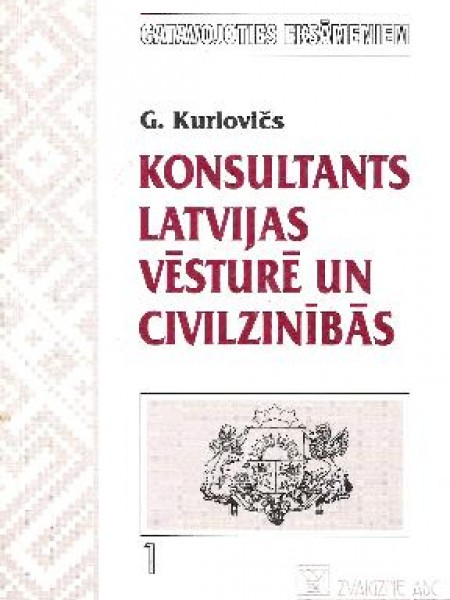 Konsultants Latvijas vēsturē un civilzinībās (1.daļa)