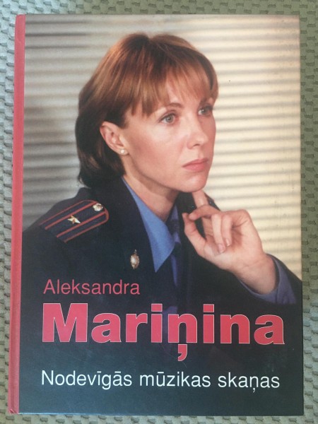 Nodevīgās mūzikas skaņas