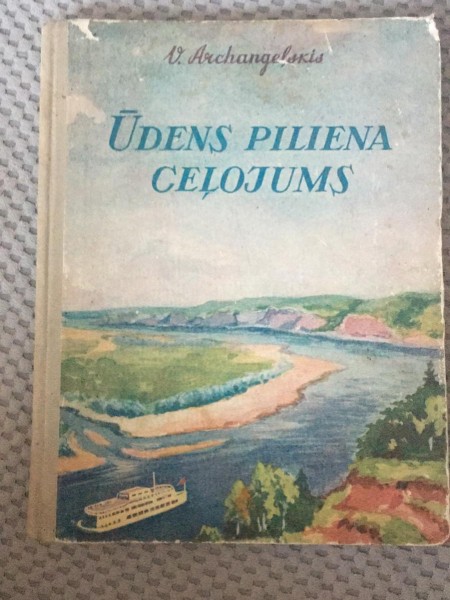Ūdens piliena ceļojums