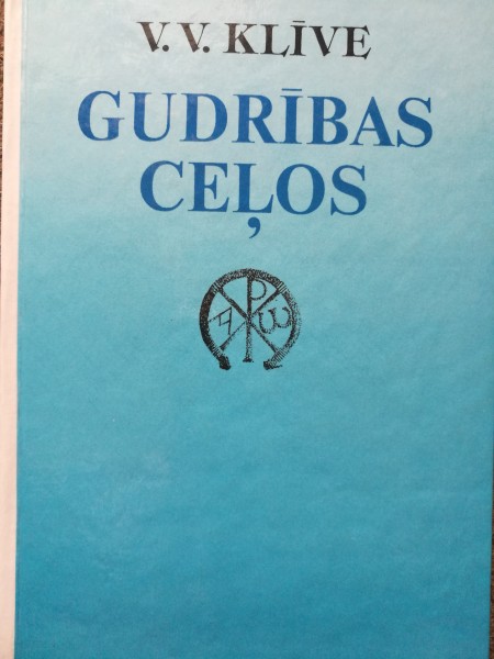 Gudrības ceļos