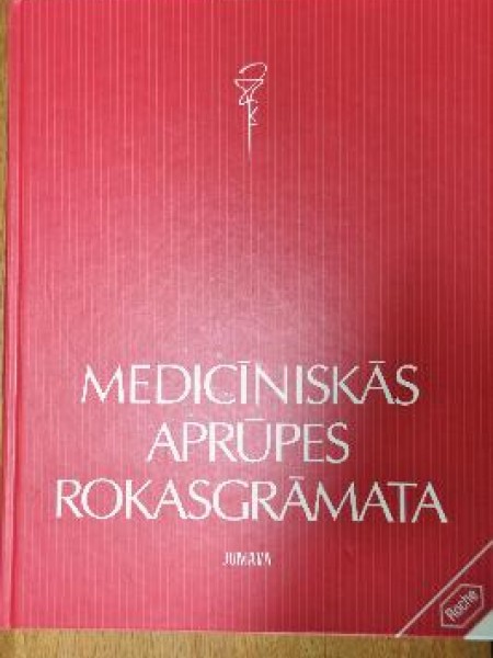 Medicīniskās aprūpes rokasgrāmata