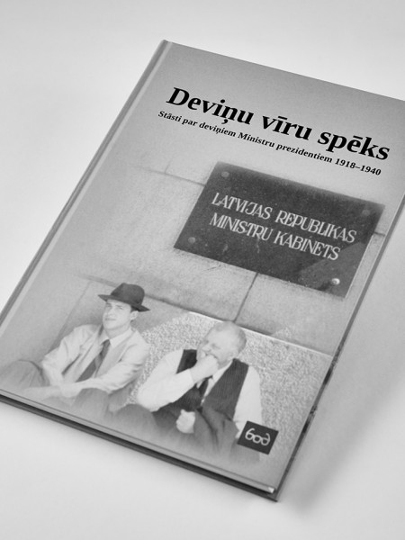 Deviņu vīru spēks