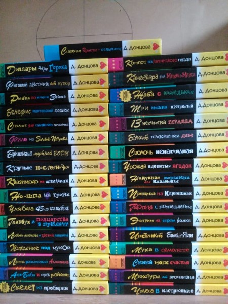 русские детективы