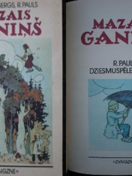 Mazais ganiņš un viņa brīnumainie piedzīvojumi 2in1