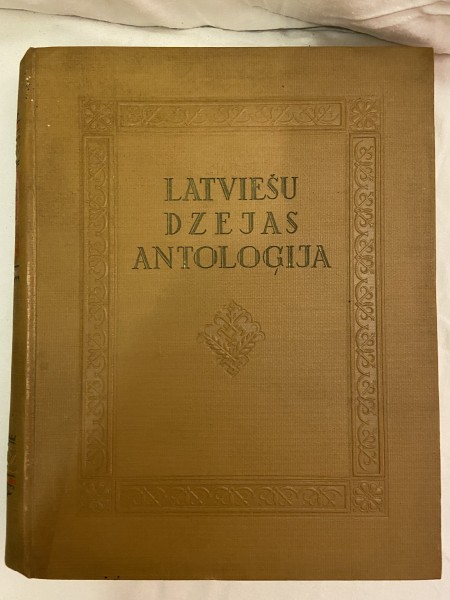 Dzejas antoloģija