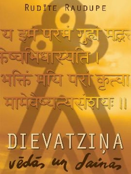 Dievatziņa Vēdās un Dainās