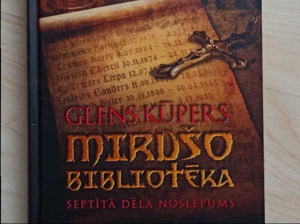 Mirušo bibliotēka