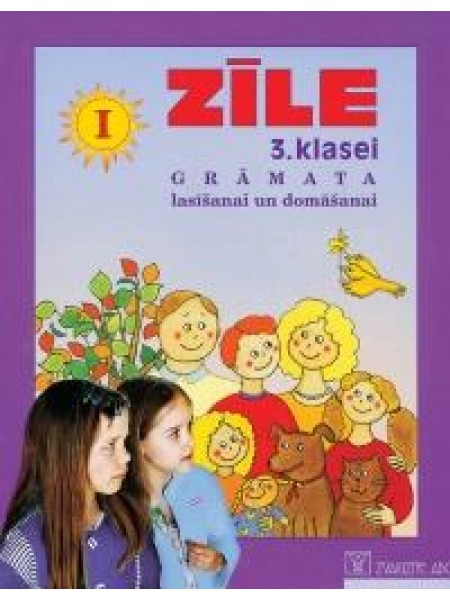 Zīle. Latviešu valoda 3. klasei 1