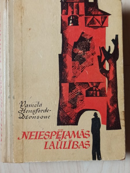 Neiespējamās laulības