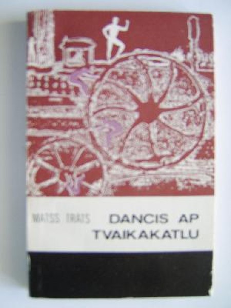 Dancis ap tvaikakatlu